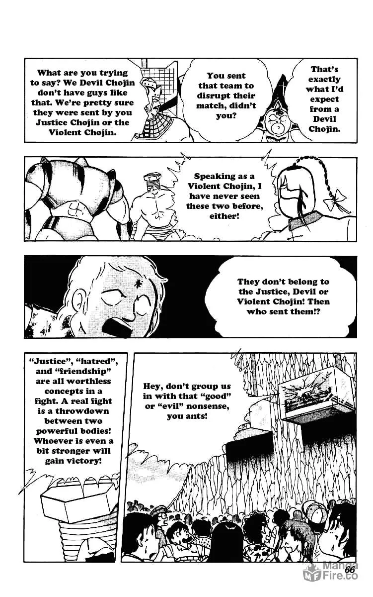 Read Kinnikuman chapter 218 image 8 on Lezhin