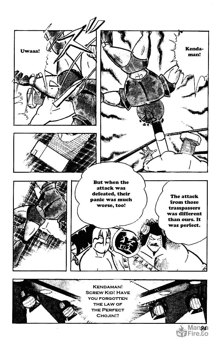 Read Kinnikuman chapter 219 image 17 on Lezhin