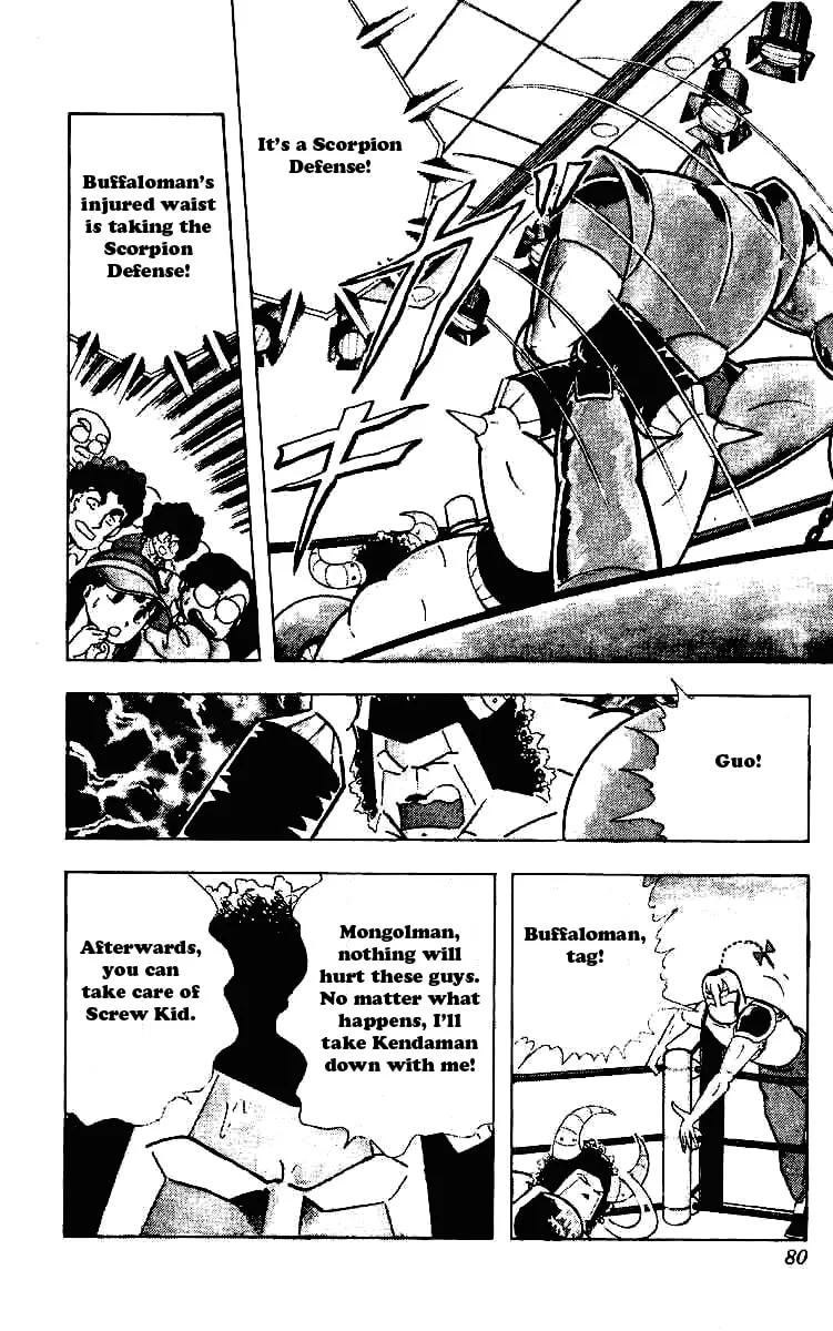 Read Kinnikuman chapter 219 image 3 on Lezhin