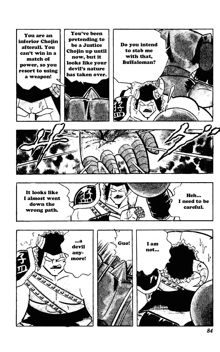 Read Kinnikuman chapter 219 image 7 on Lezhin