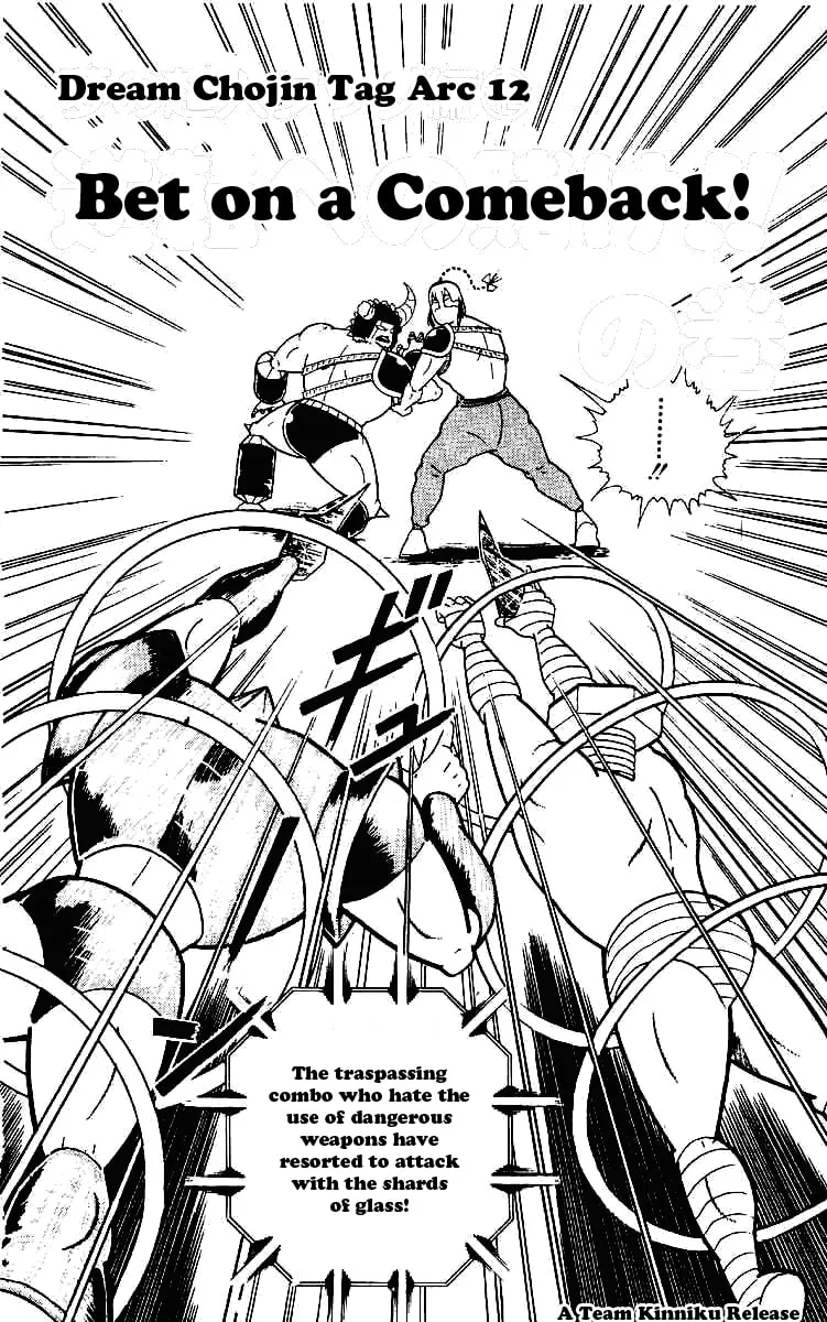Read Kinnikuman chapter 220 image 1 on Lezhin