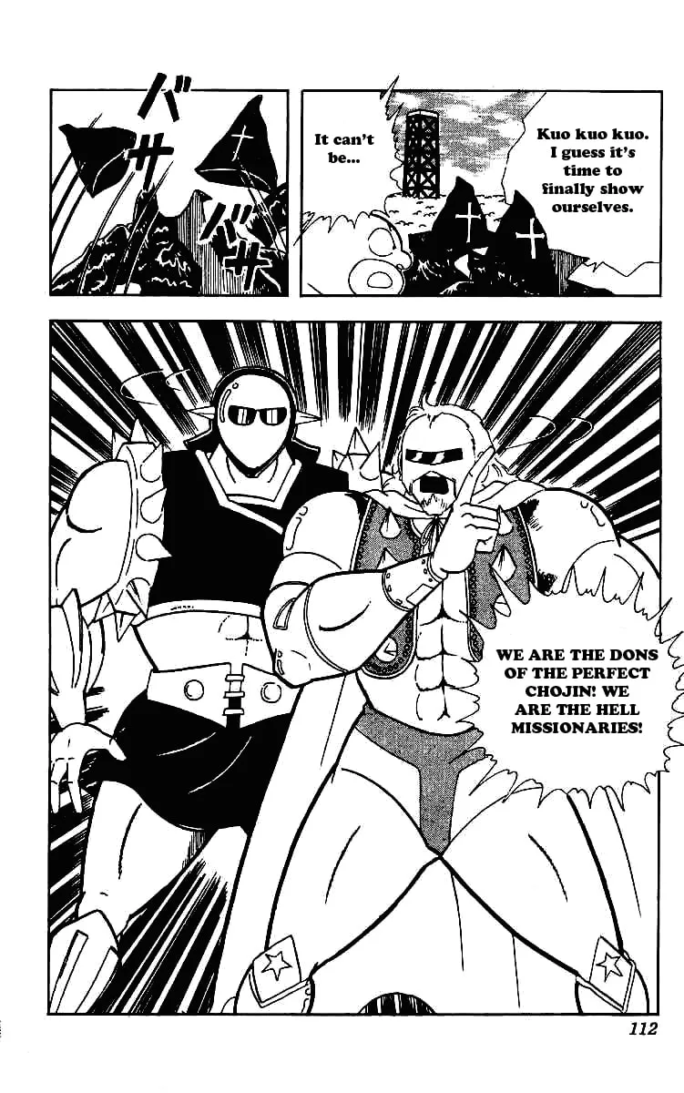 Read Kinnikuman chapter 220 image 15 on Lezhin