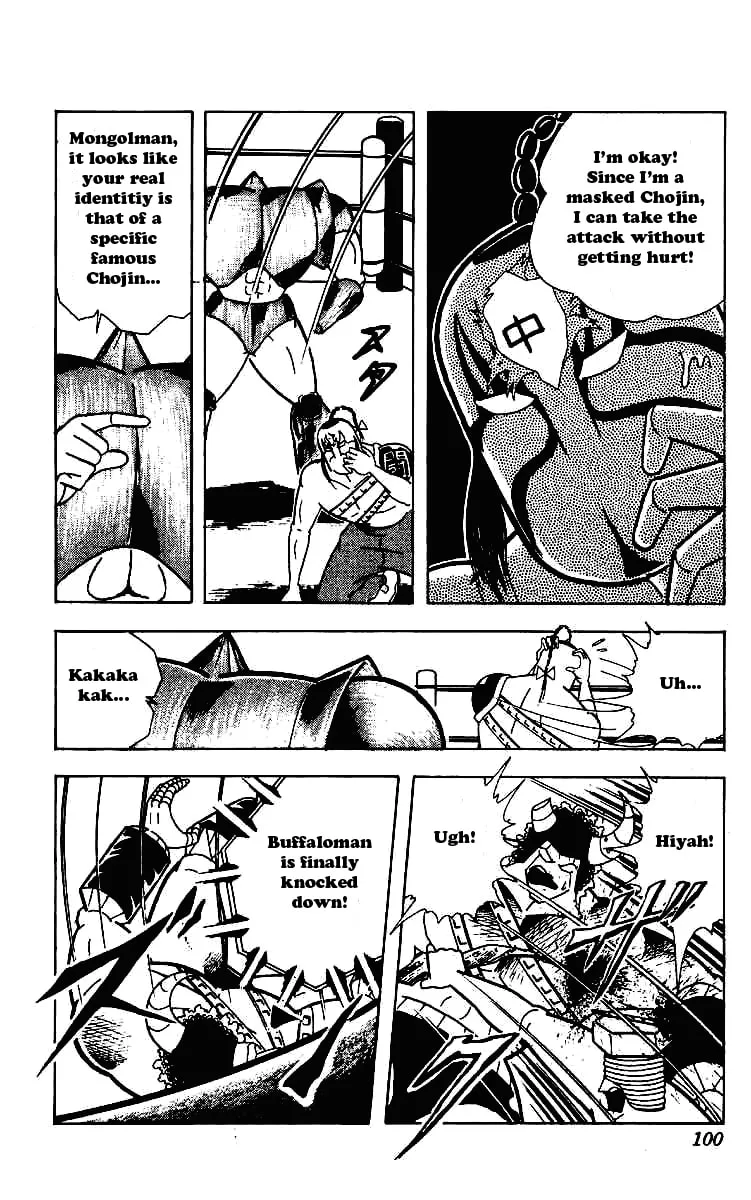 Read Kinnikuman chapter 220 image 3 on Lezhin