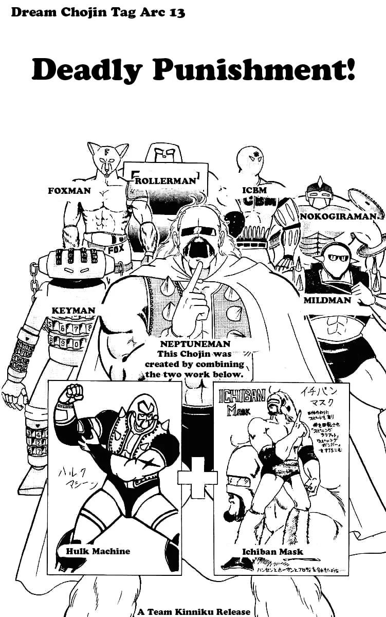 Read Kinnikuman chapter 221 image 1 on Lezhin
