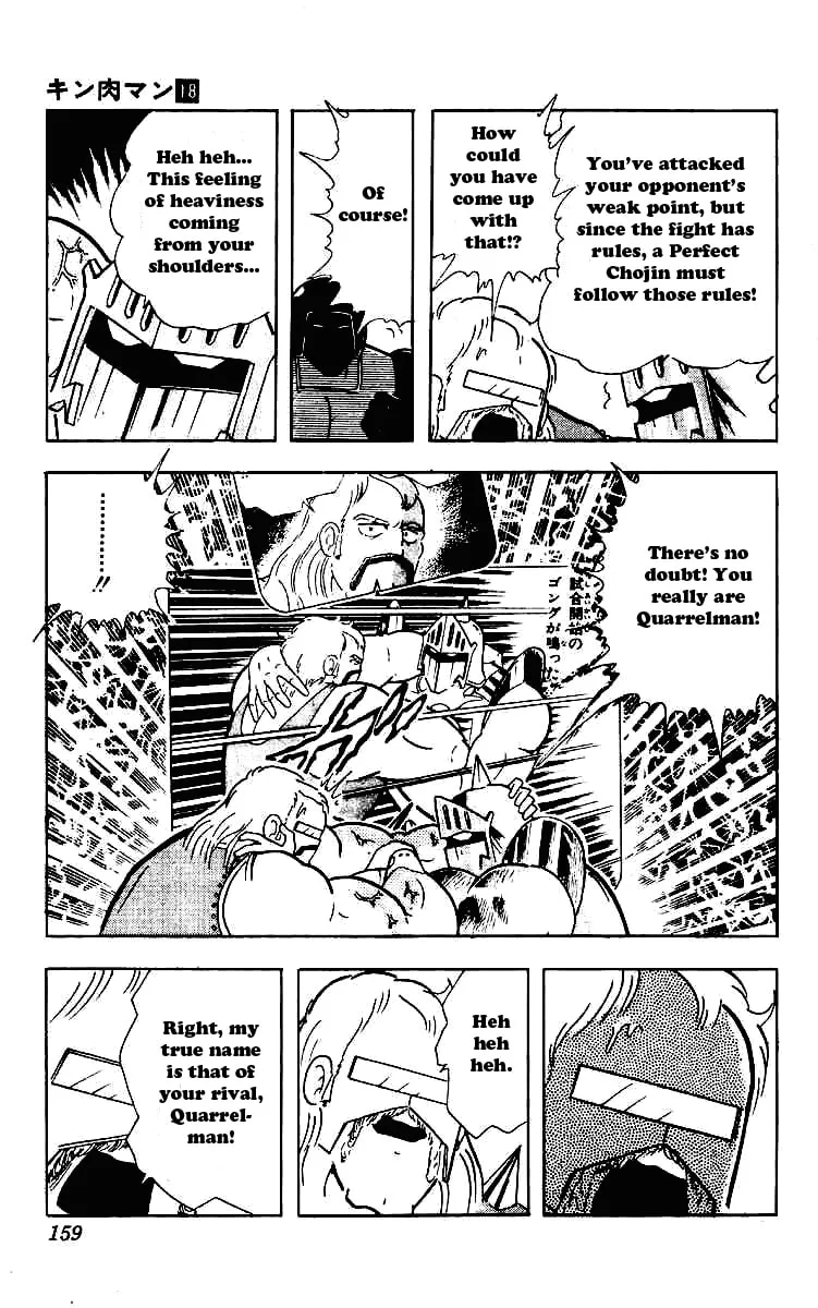 Read Kinnikuman chapter 223 image 12 on Lezhin