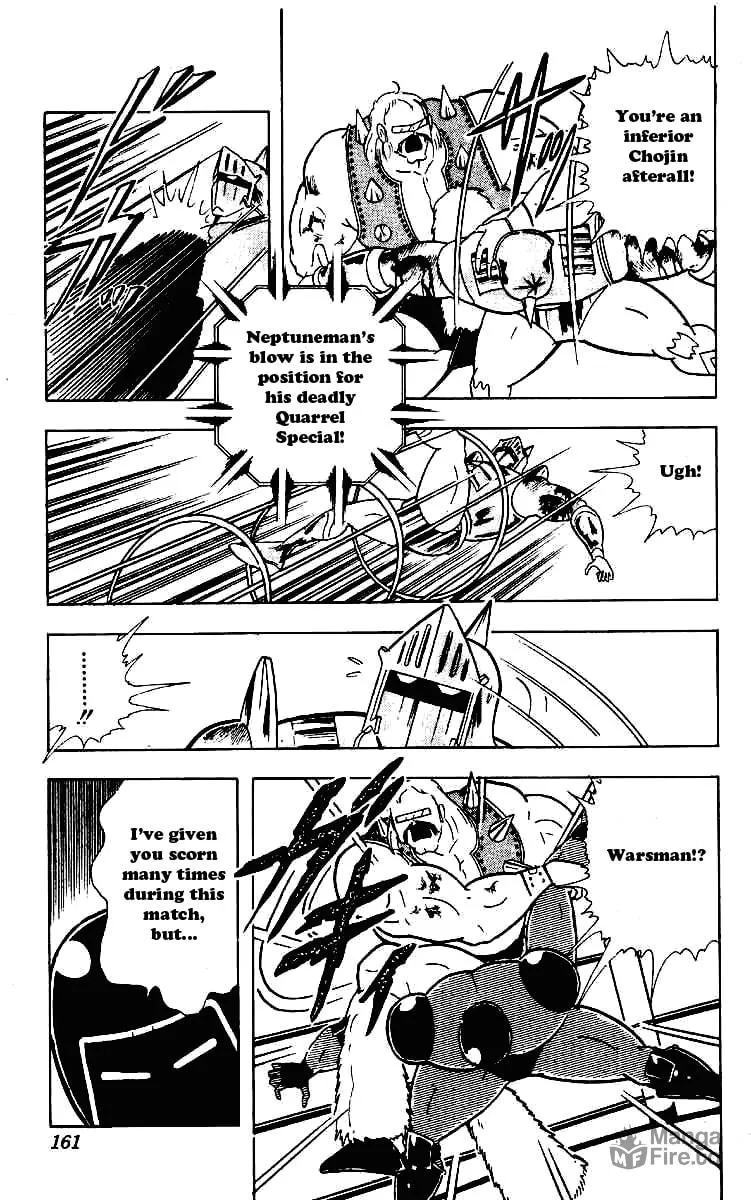 Read Kinnikuman chapter 223 image 14 on Lezhin