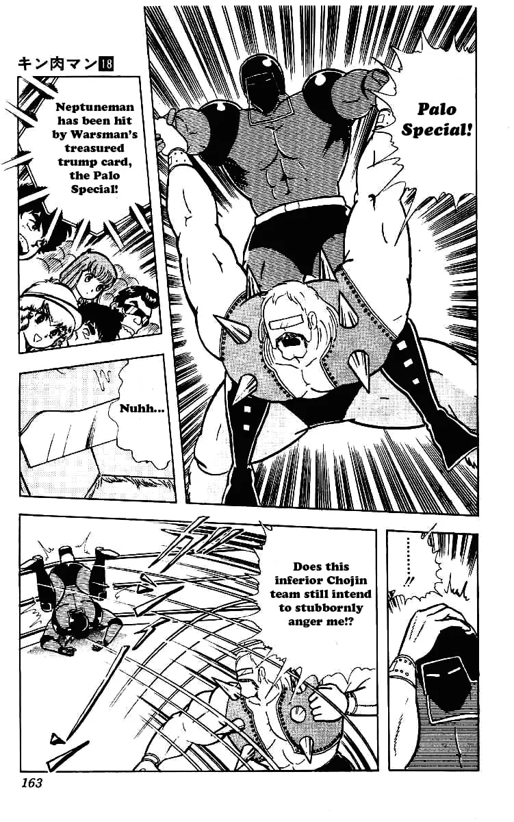 Read Kinnikuman chapter 223 image 16 on Lezhin