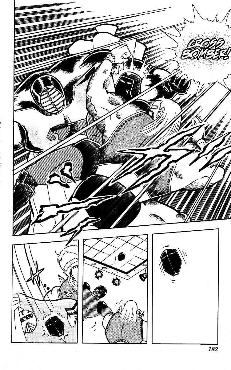 Read Kinnikuman chapter 224 image 15 on Lezhin