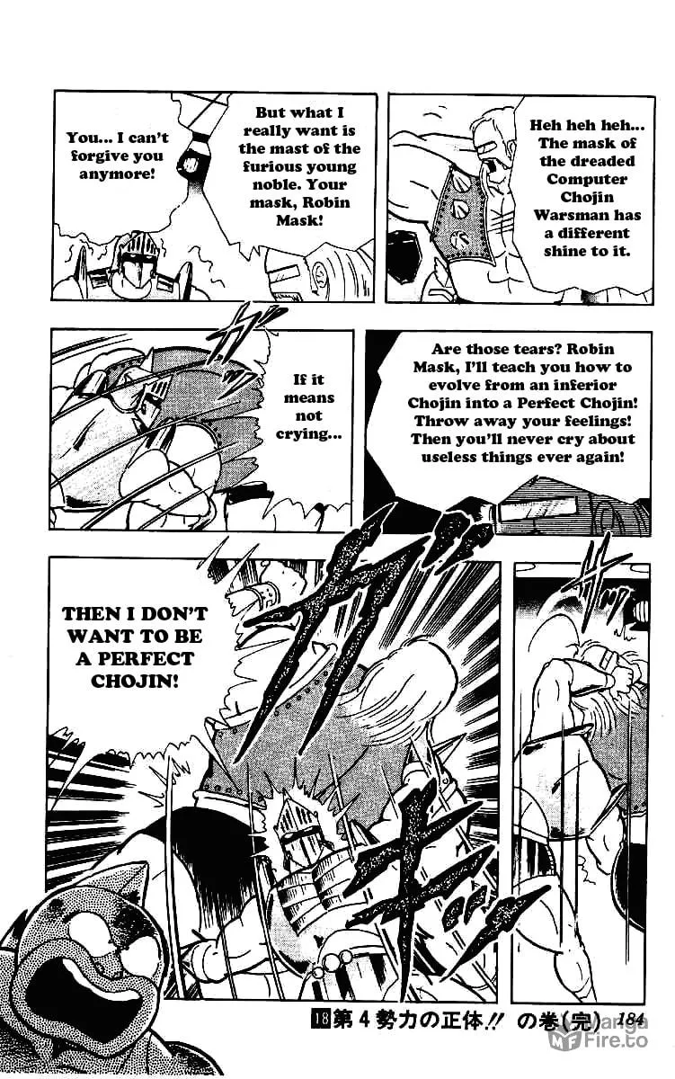 Read Kinnikuman chapter 224 image 17 on Lezhin