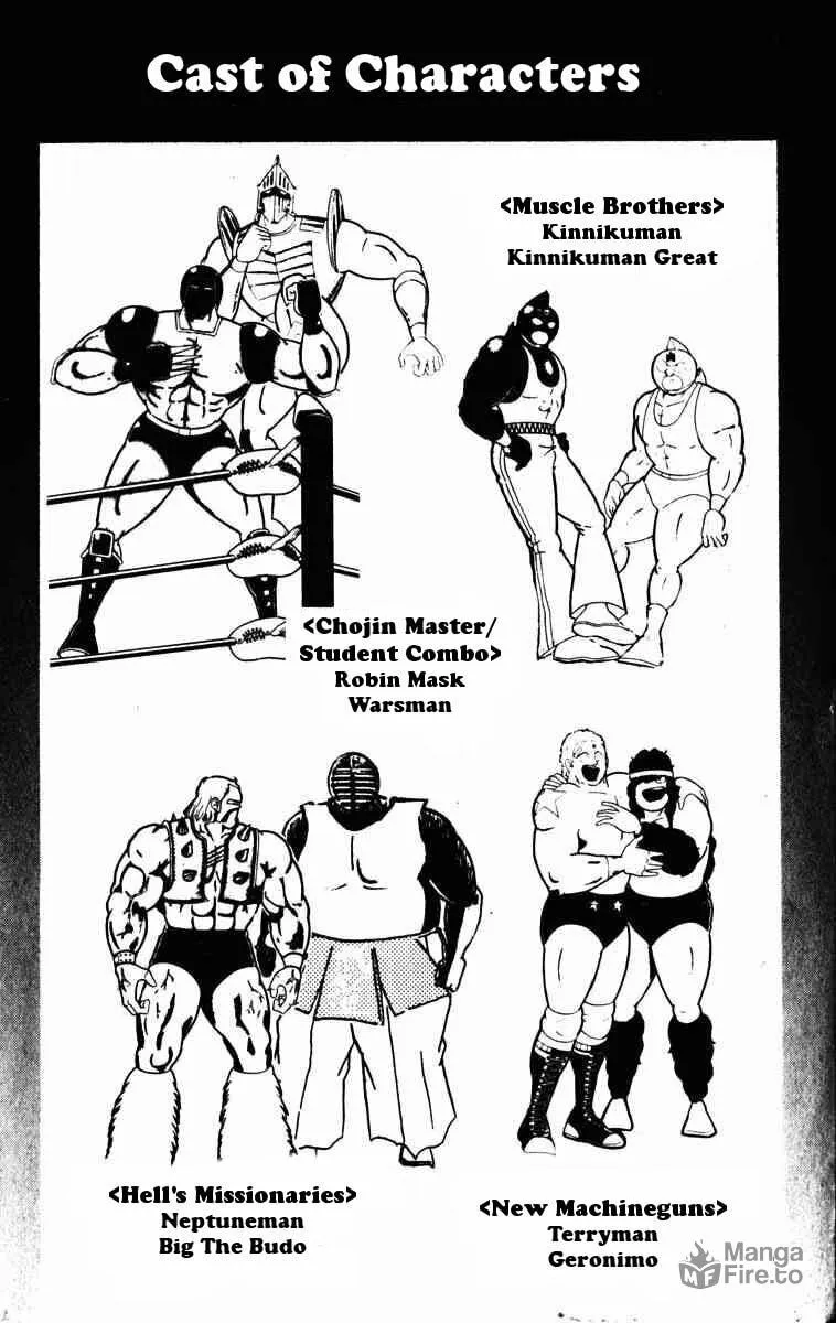 Read Kinnikuman chapter 225 image 2 on Lezhin
