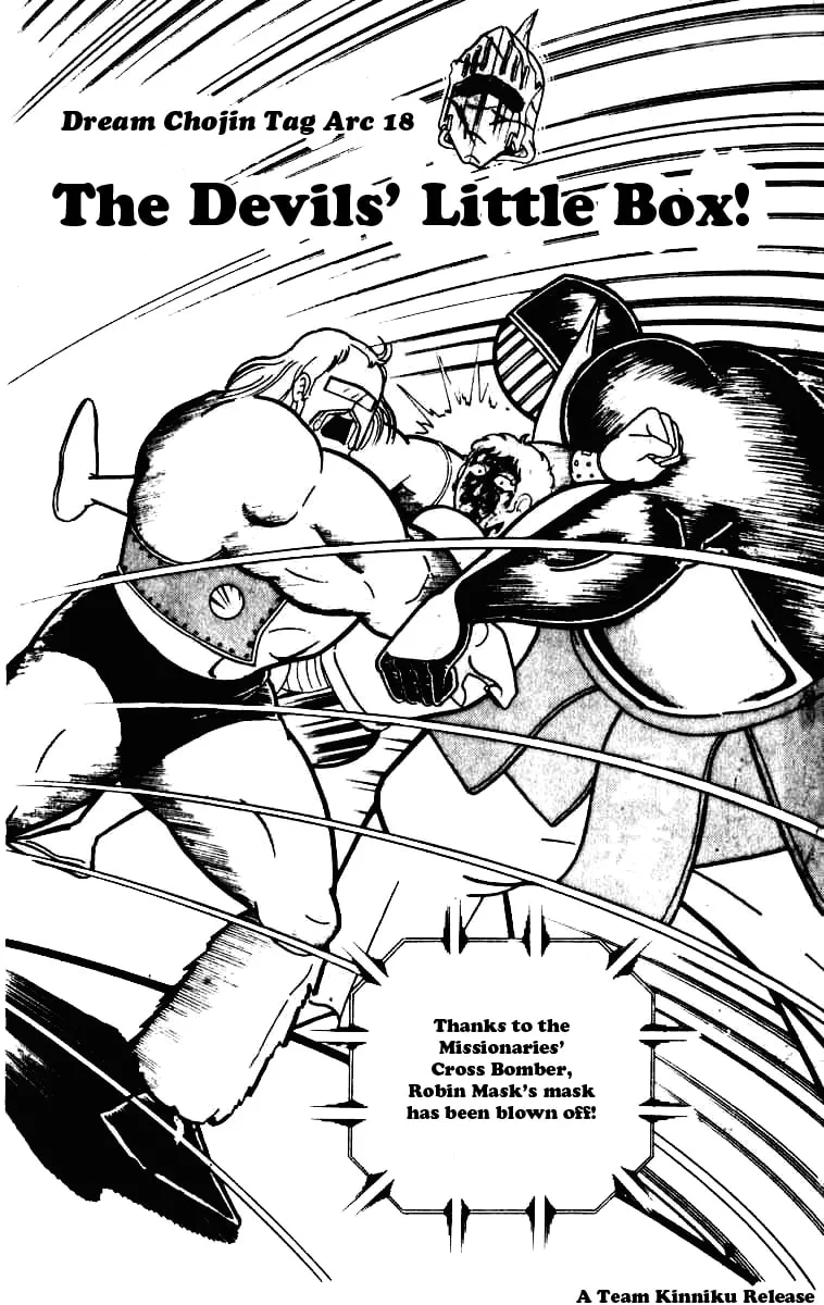 Read Kinnikuman chapter 226 image 0 on Lezhin