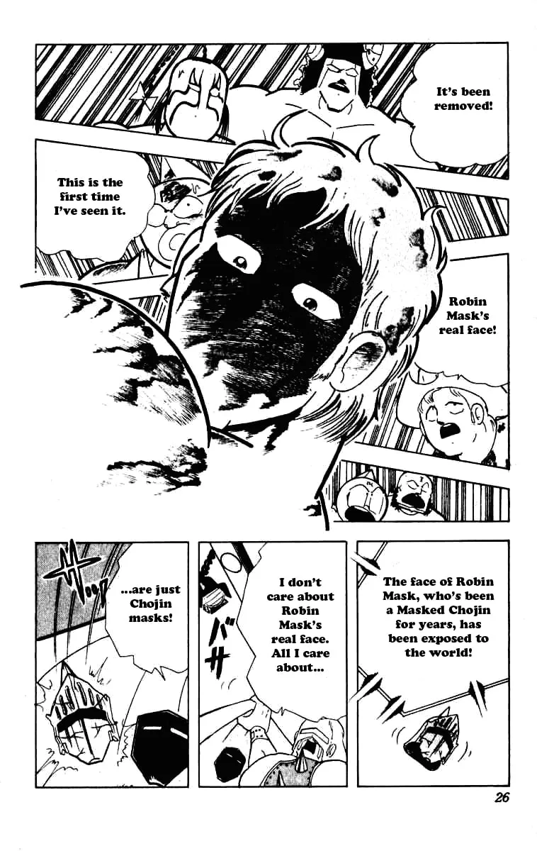 Read Kinnikuman chapter 226 image 1 on Lezhin