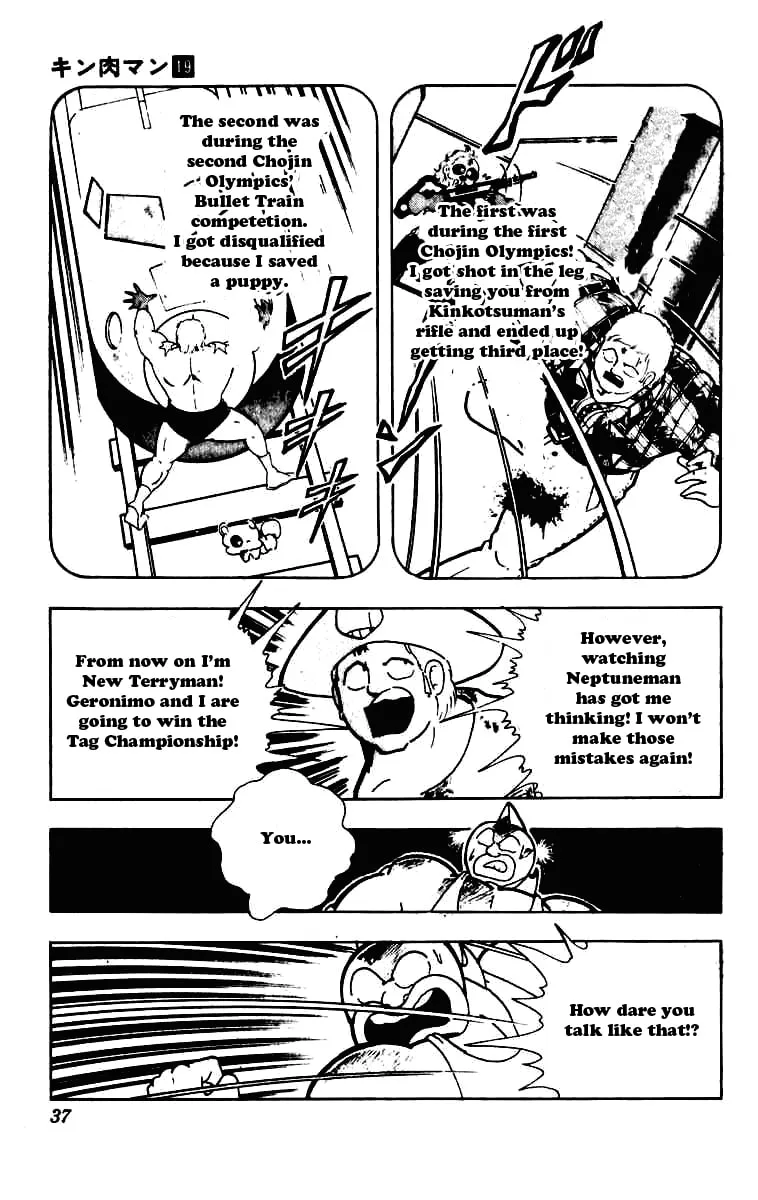 Read Kinnikuman chapter 226 image 12 on Lezhin
