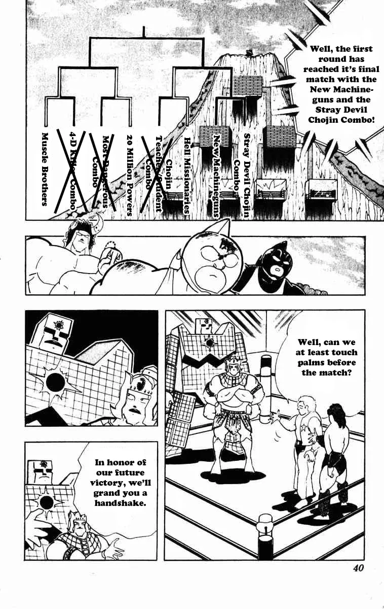 Read Kinnikuman chapter 226 image 15 on Lezhin