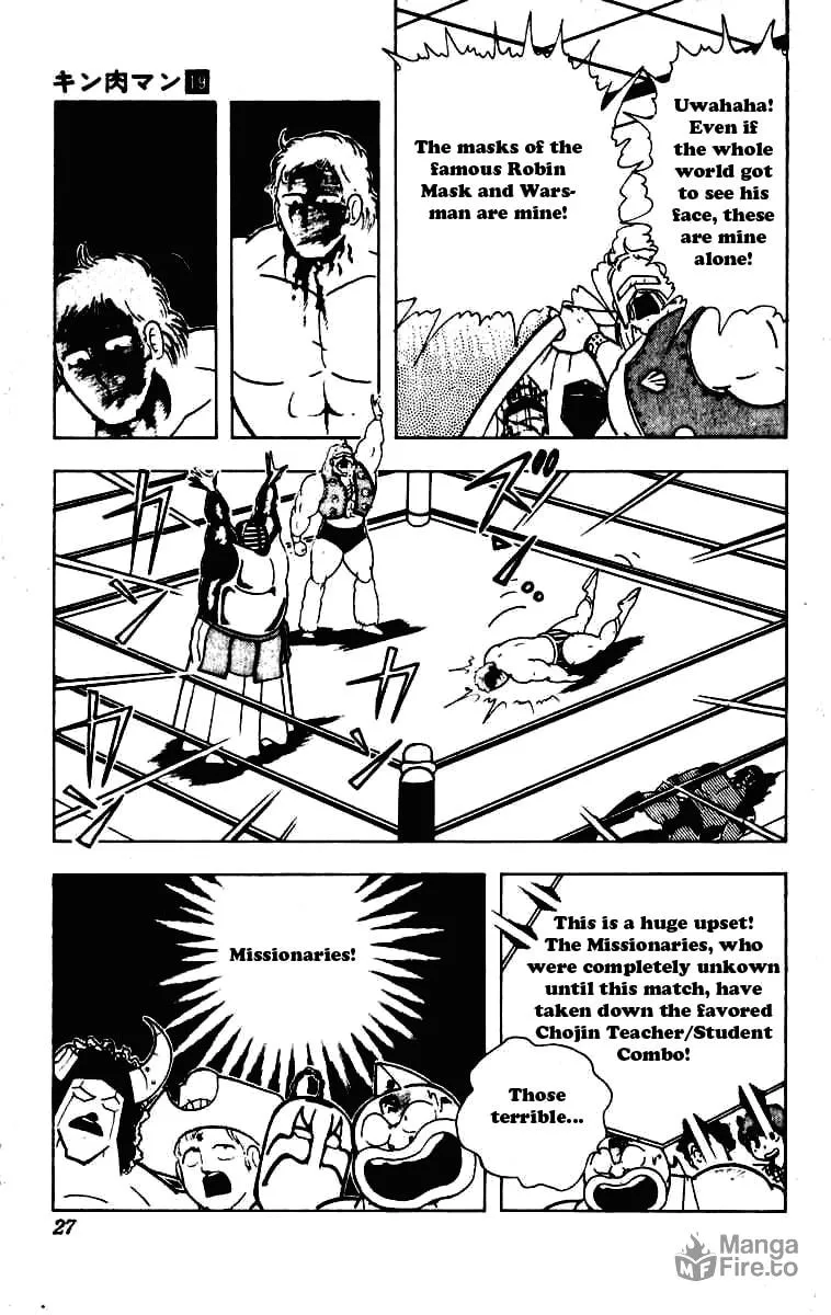 Read Kinnikuman chapter 226 image 2 on Lezhin