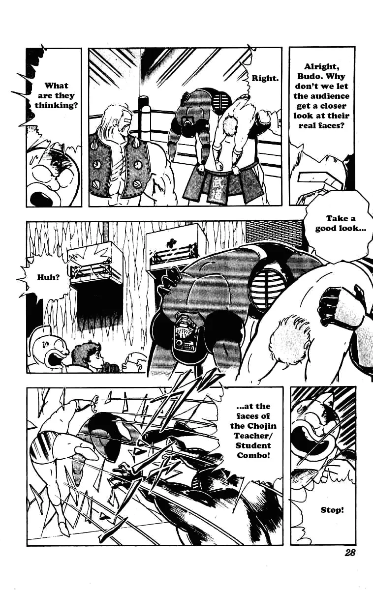 Read Kinnikuman chapter 226 image 3 on Lezhin