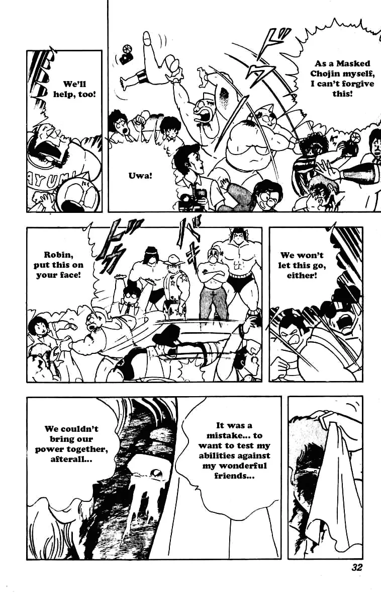 Read Kinnikuman chapter 226 image 7 on Lezhin