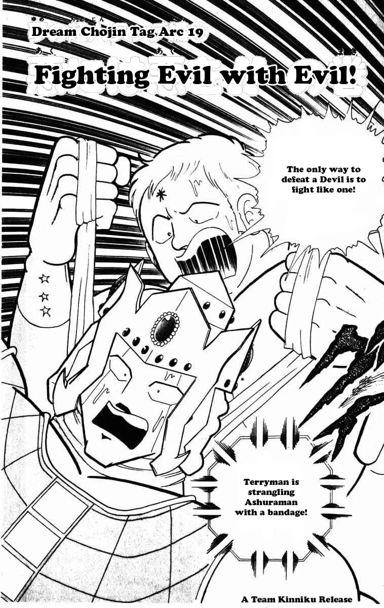 Read Kinnikuman chapter 227 image 1 on Lezhin