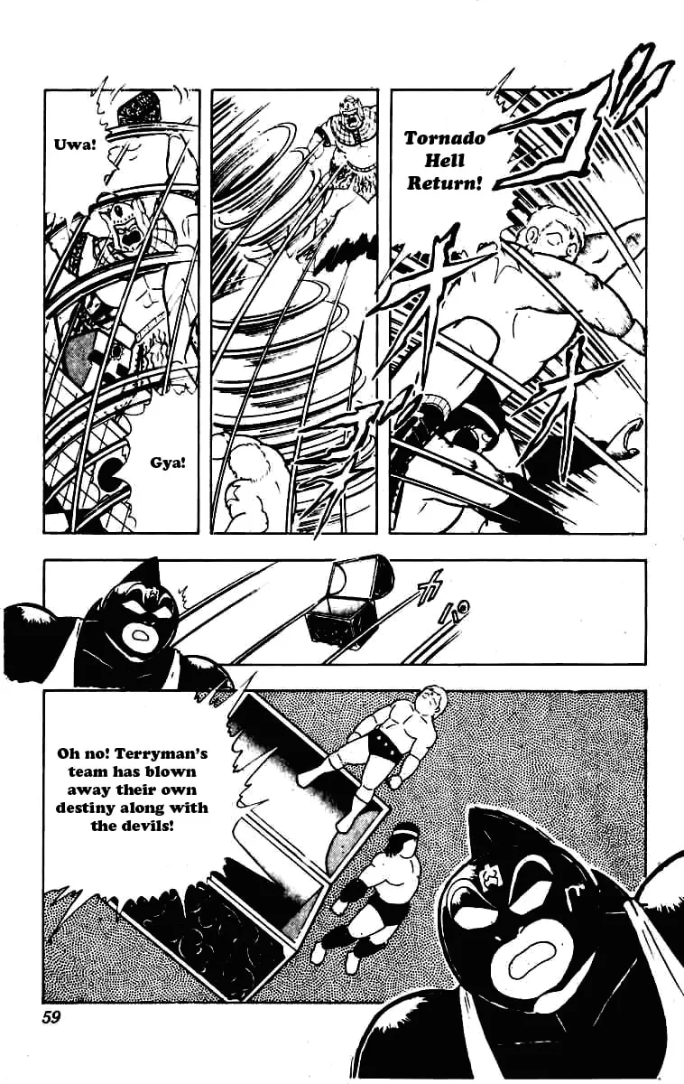 Read Kinnikuman chapter 227 image 16 on Lezhin