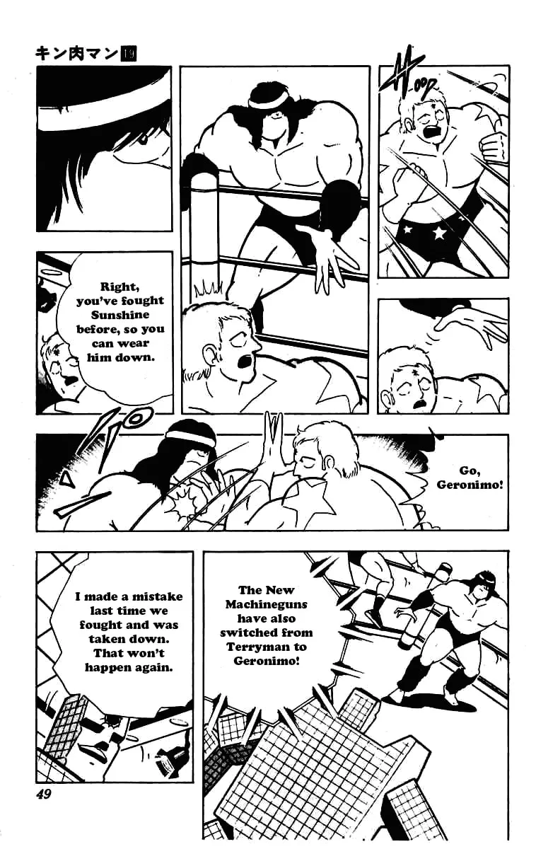 Read Kinnikuman chapter 227 image 6 on Lezhin