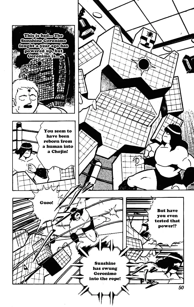 Read Kinnikuman chapter 227 image 7 on Lezhin