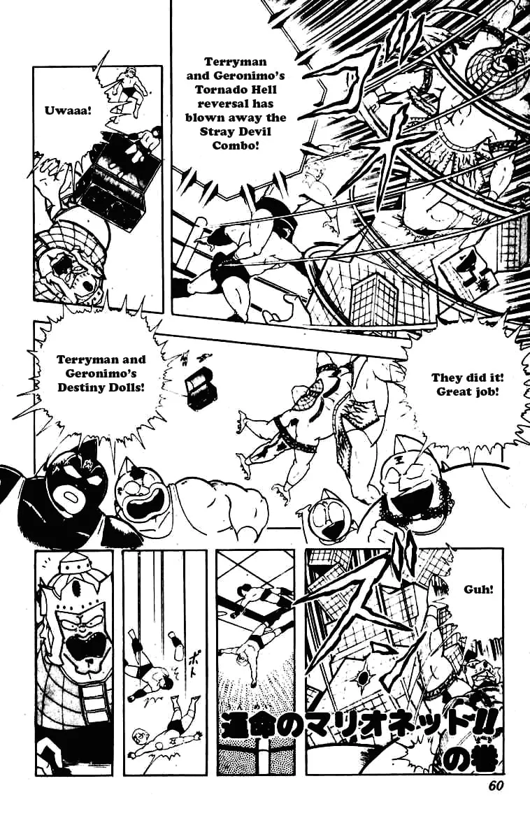 Read Kinnikuman chapter 228 image 0 on Lezhin