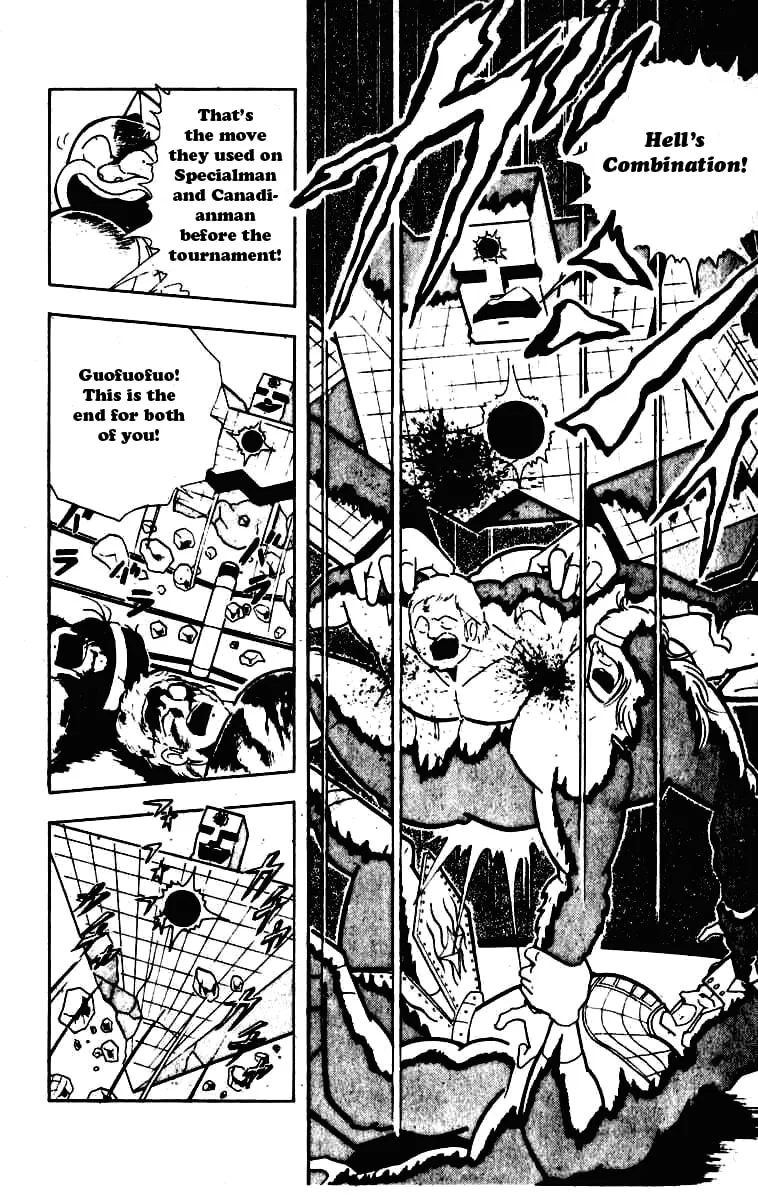 Read Kinnikuman chapter 228 image 12 on Lezhin