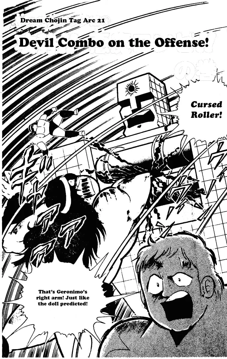 Read Kinnikuman chapter 229 image 0 on Lezhin
