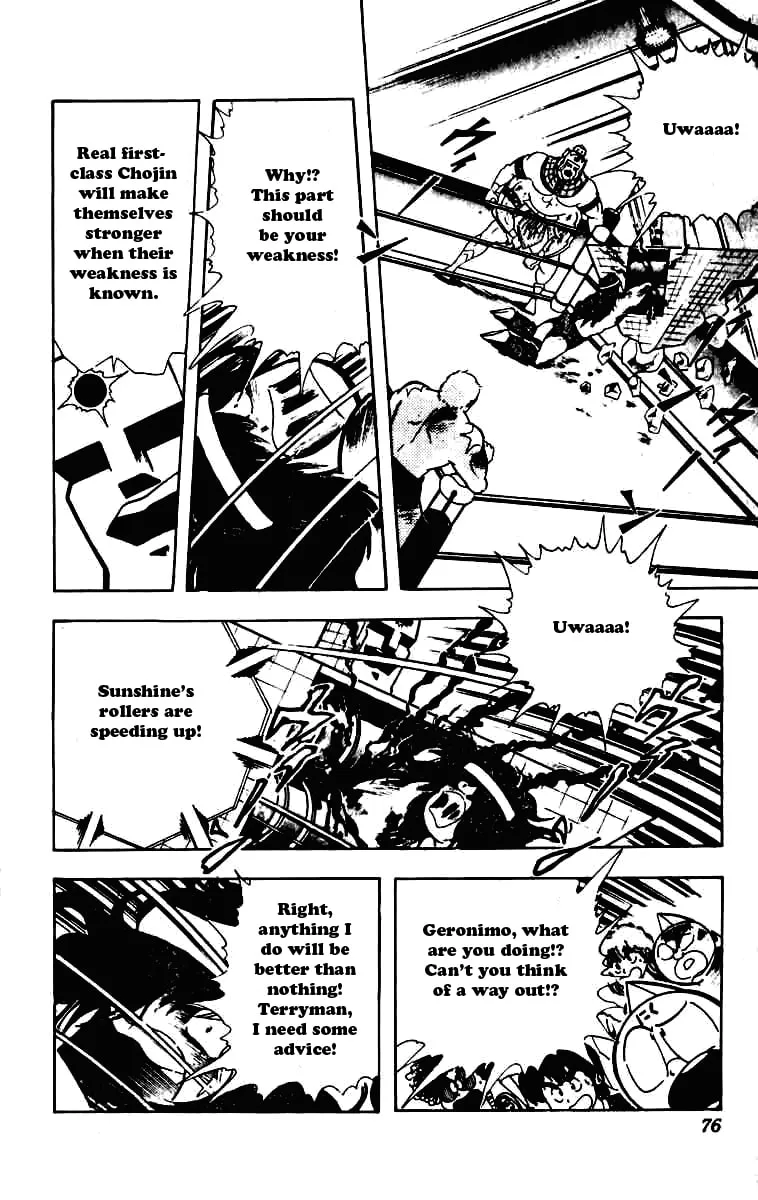 Read Kinnikuman chapter 229 image 1 on Lezhin