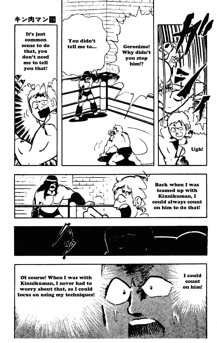 Read Kinnikuman chapter 229 image 12 on Lezhin