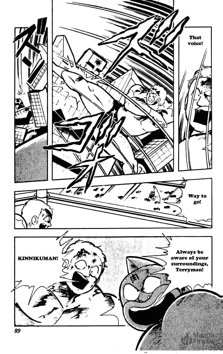 Read Kinnikuman chapter 229 image 14 on Lezhin