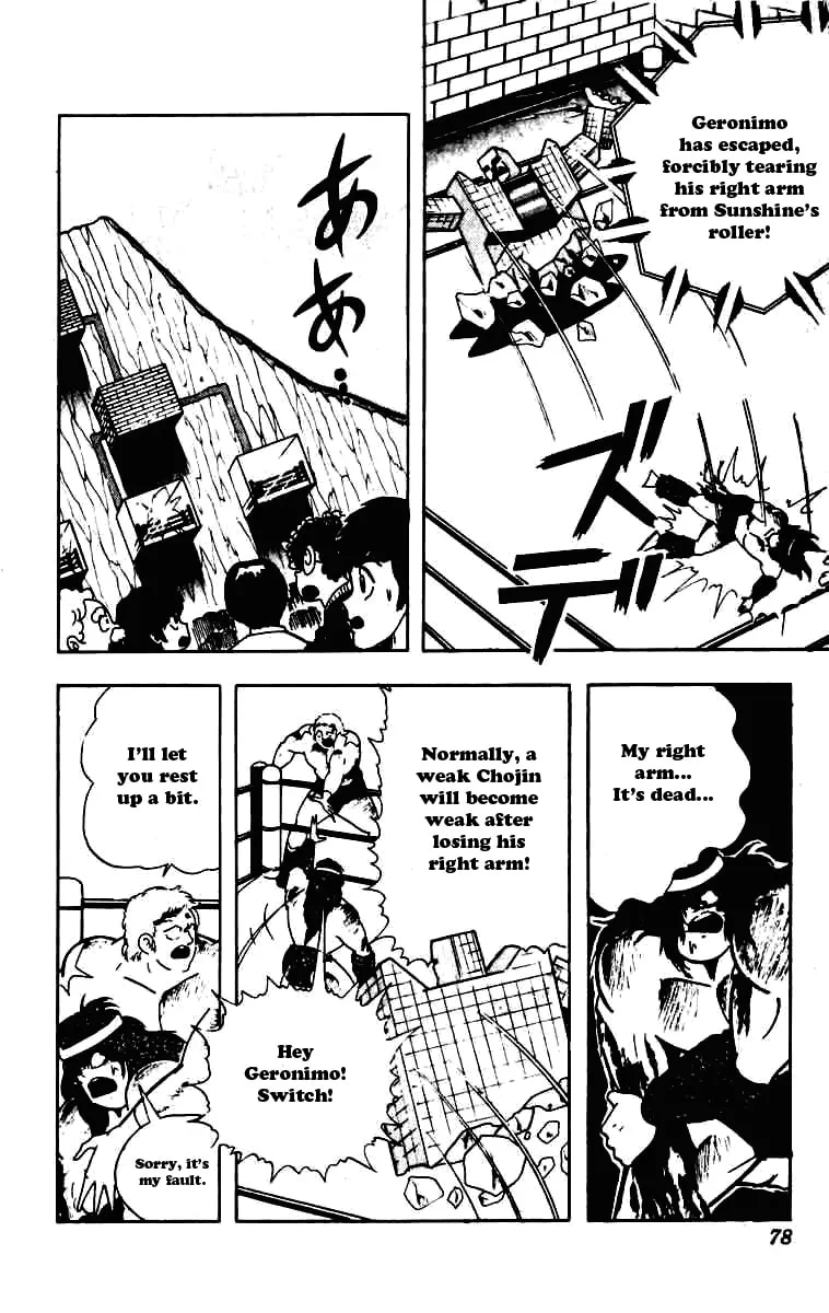 Read Kinnikuman chapter 229 image 3 on Lezhin