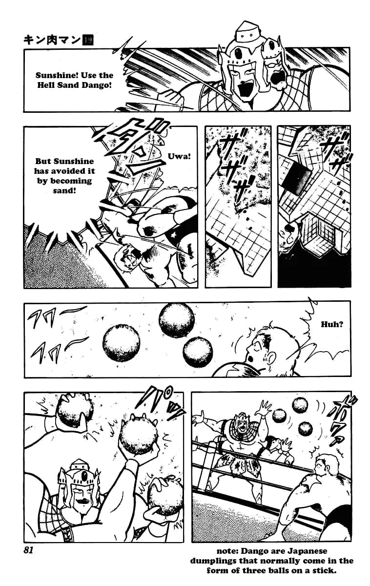 Read Kinnikuman chapter 229 image 6 on Lezhin