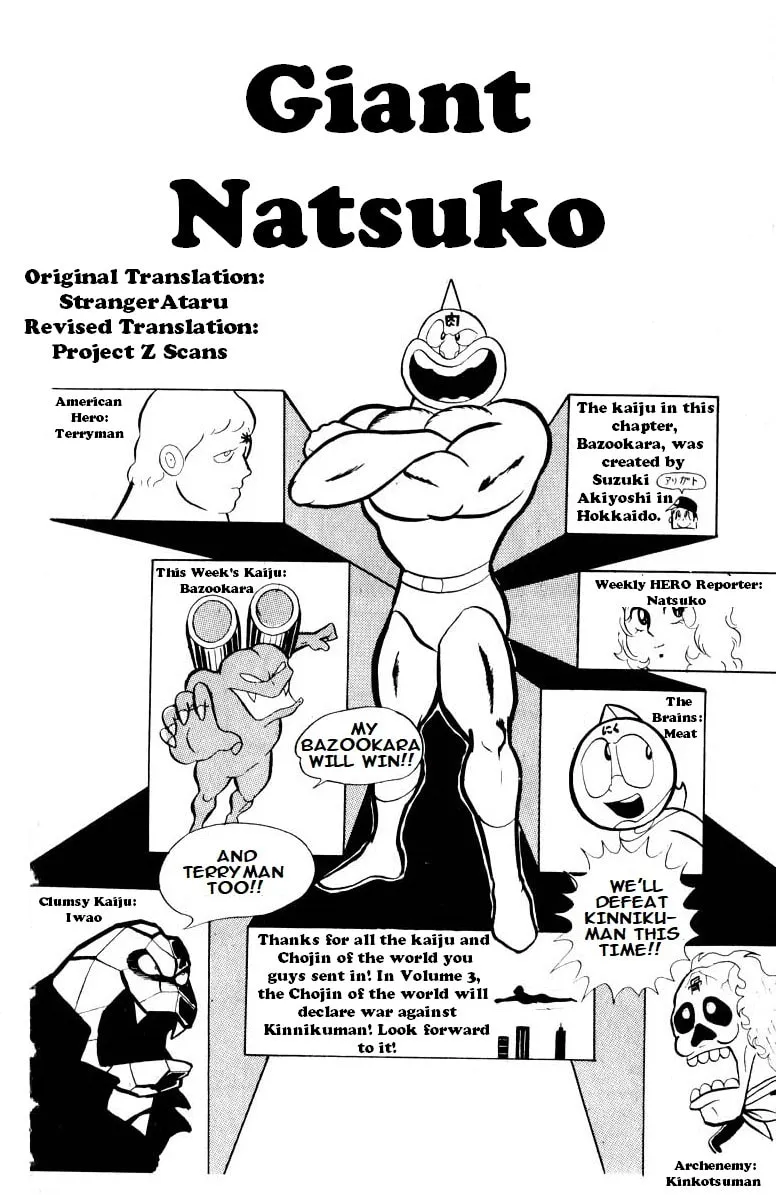 Read Kinnikuman chapter 23 image 0 on Lezhin