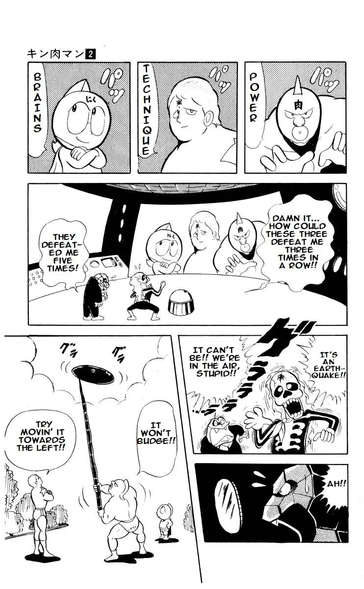 Read Kinnikuman chapter 23 image 1 on Lezhin