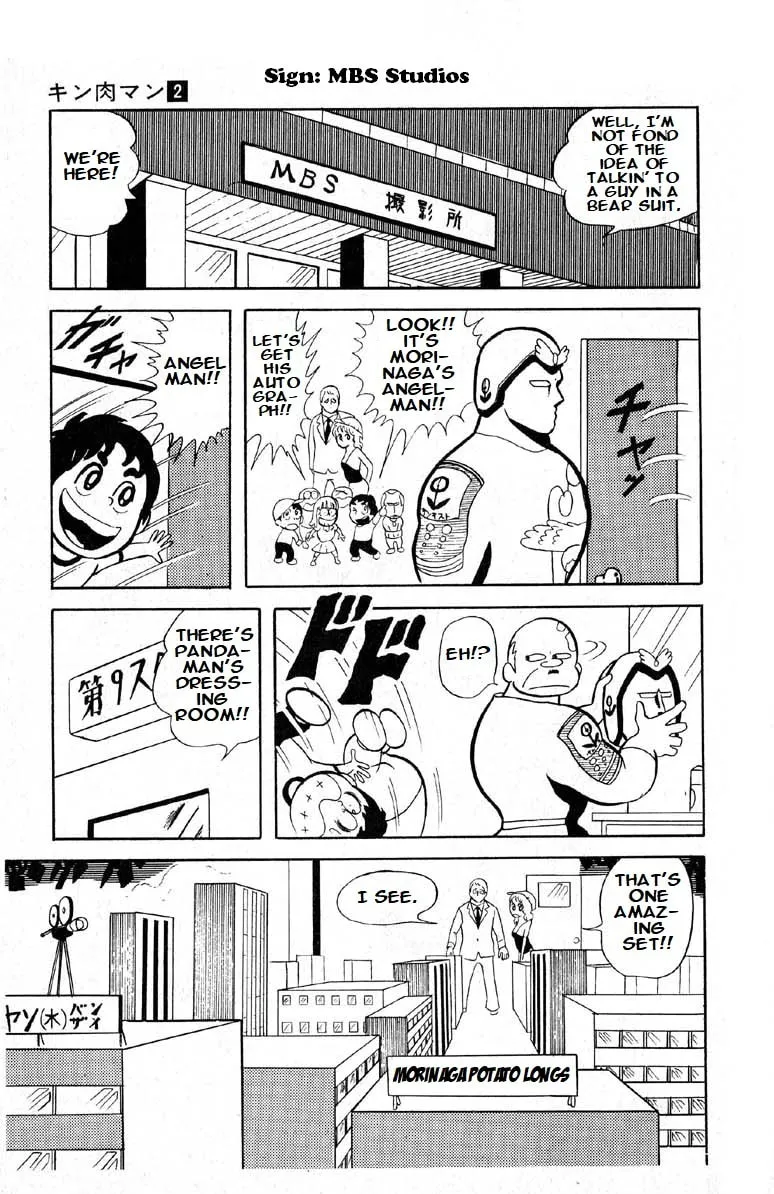 Read Kinnikuman chapter 23 image 3 on Lezhin