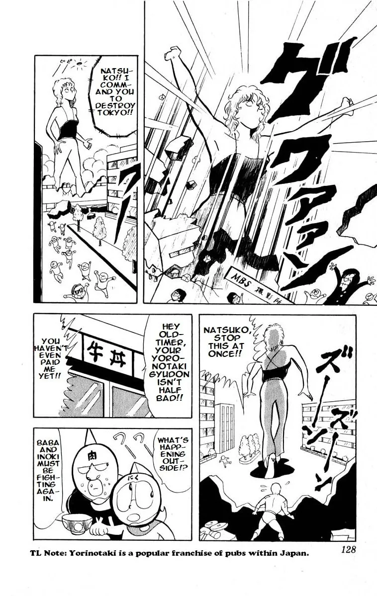 Read Kinnikuman chapter 23 image 6 on Lezhin