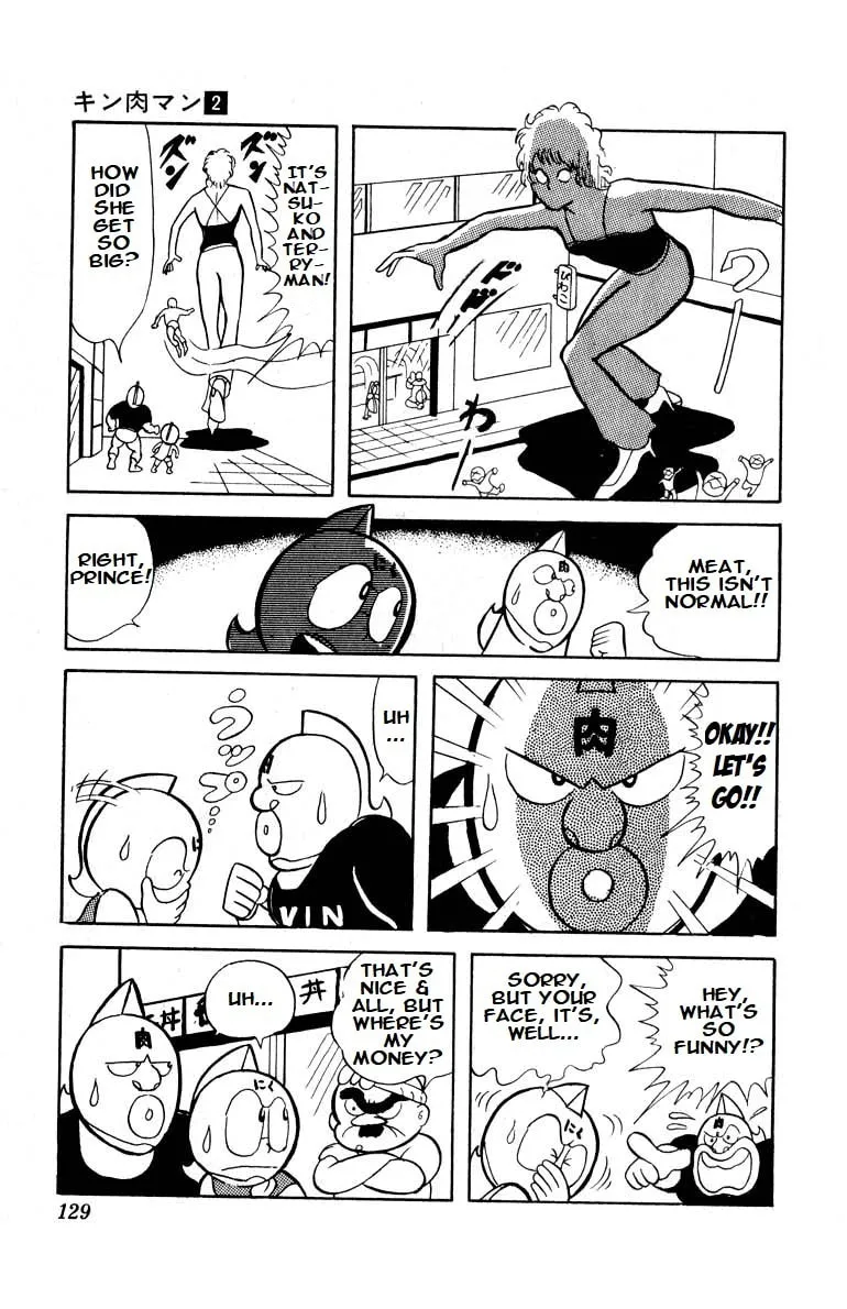 Read Kinnikuman chapter 23 image 7 on Lezhin