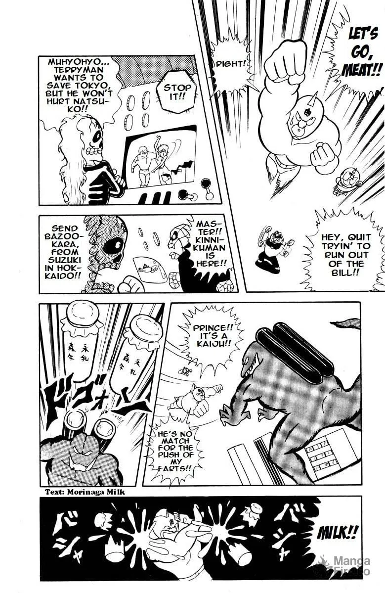 Read Kinnikuman chapter 23 image 8 on Lezhin