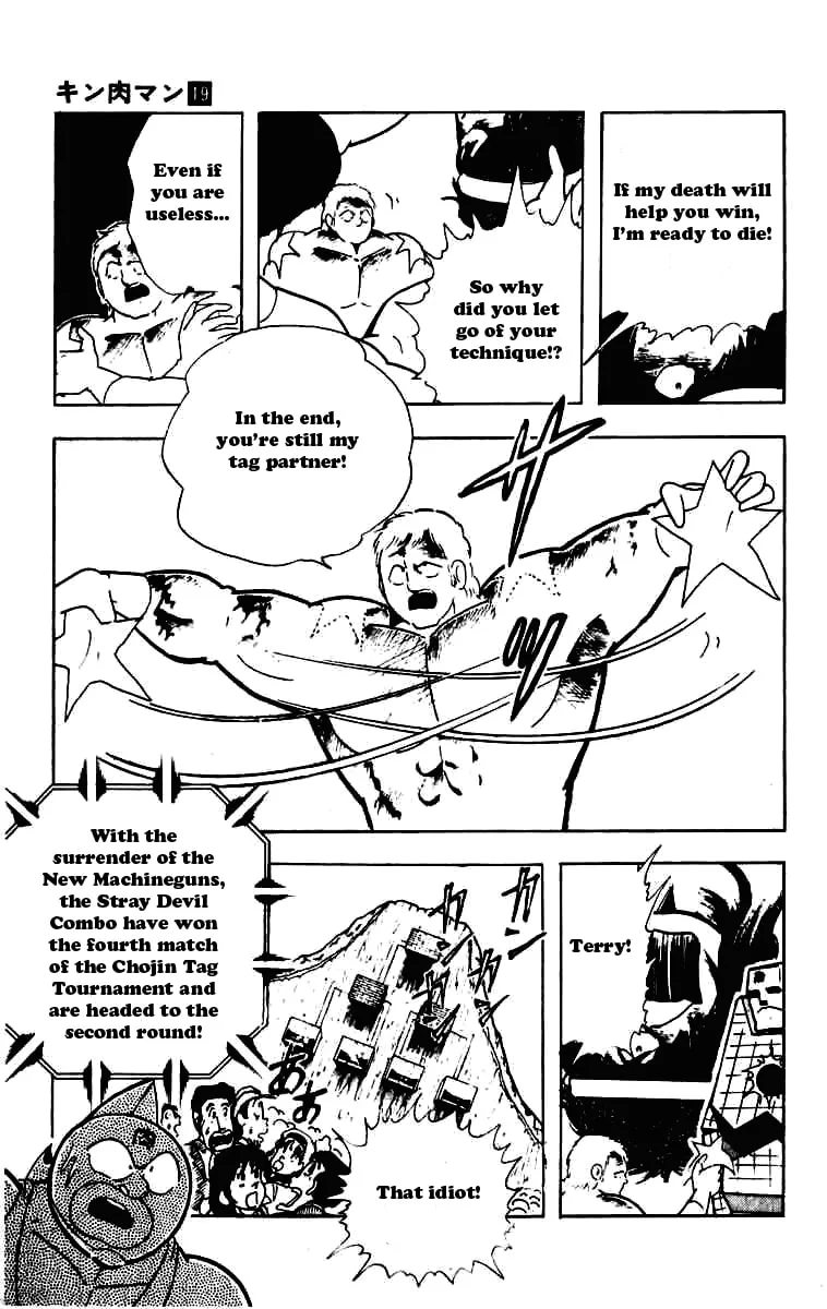 Read Kinnikuman chapter 230 image 12 on Lezhin