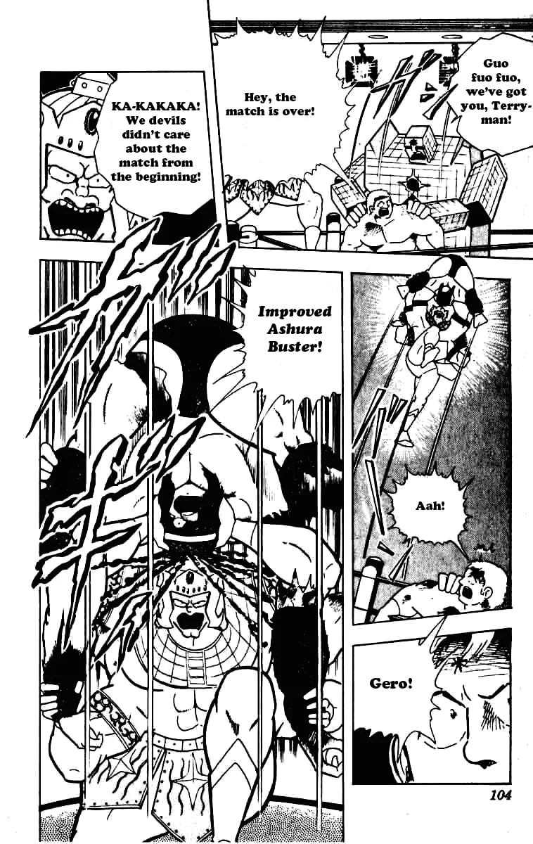 Read Kinnikuman chapter 230 image 13 on Lezhin