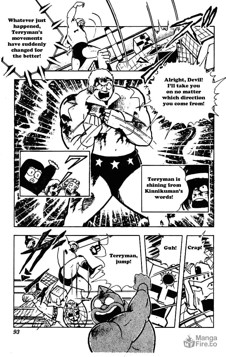 Read Kinnikuman chapter 230 image 2 on Lezhin