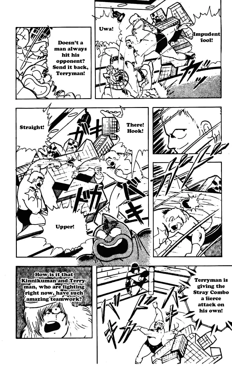 Read Kinnikuman chapter 230 image 3 on Lezhin