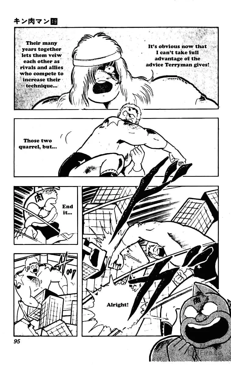 Read Kinnikuman chapter 230 image 4 on Lezhin