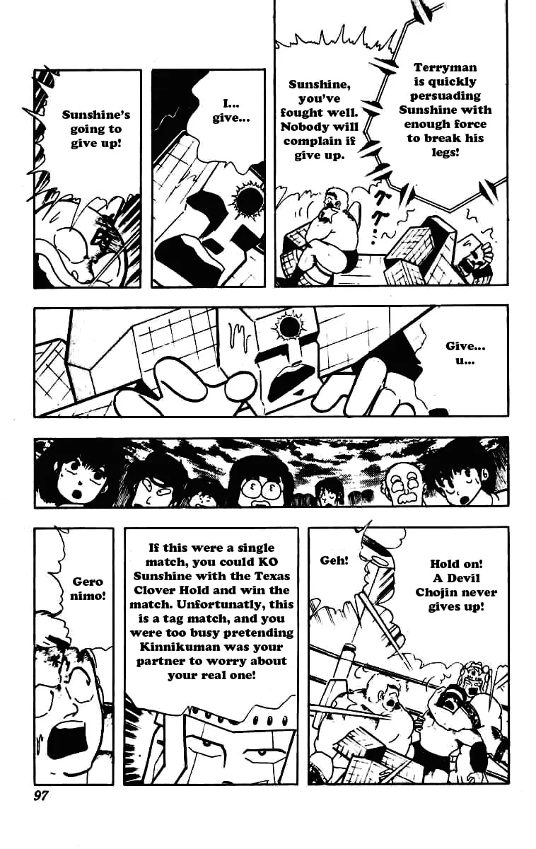 Read Kinnikuman chapter 230 image 6 on Lezhin