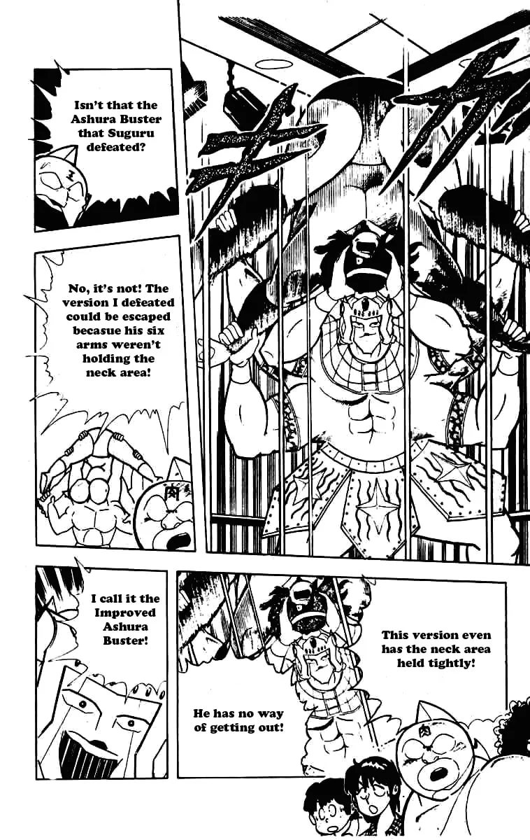 Read Kinnikuman chapter 230 image 7 on Lezhin