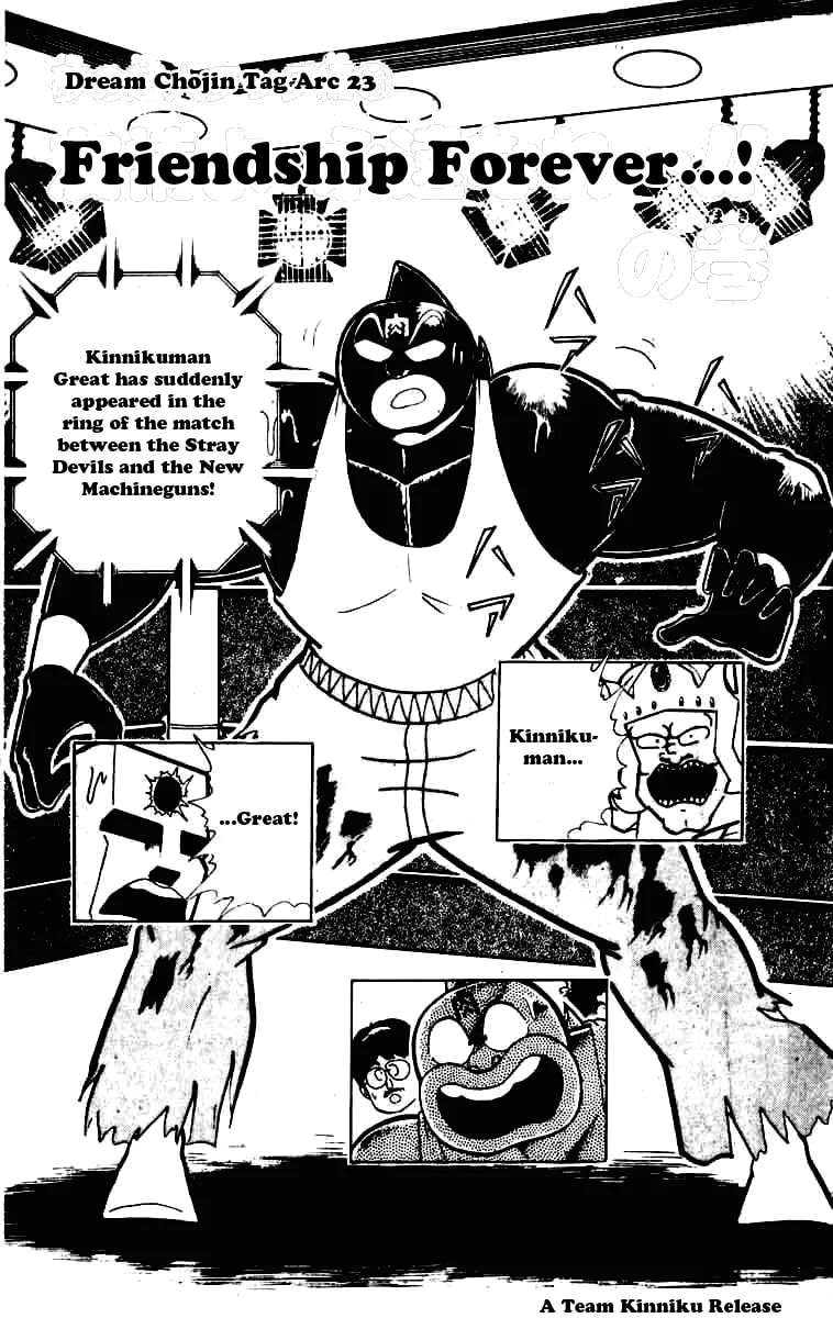Read Kinnikuman chapter 231 image 0 on Lezhin