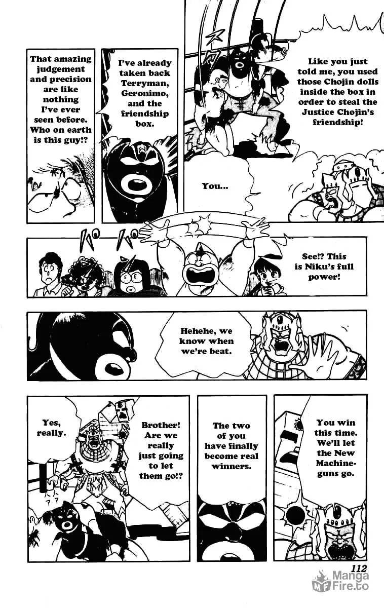 Read Kinnikuman chapter 231 image 5 on Lezhin