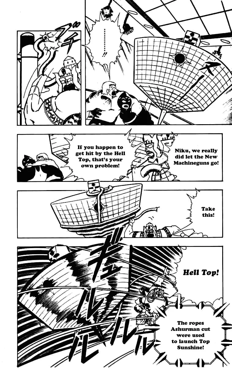 Read Kinnikuman chapter 231 image 7 on Lezhin