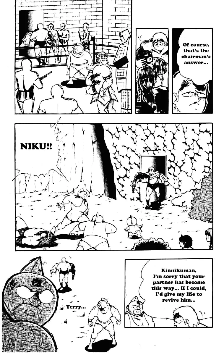 Read Kinnikuman chapter 232 image 10 on Lezhin